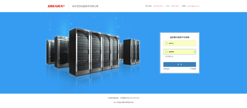 設(shè)備遠(yuǎn)程控制云平臺可管控上千、上萬站點(diǎn)