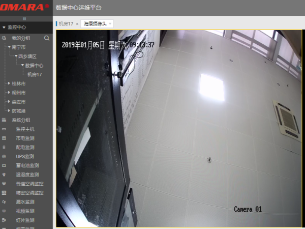 機(jī)房資源集成監(jiān)控服務(wù)平臺，實現(xiàn)統(tǒng)一監(jiān)控！