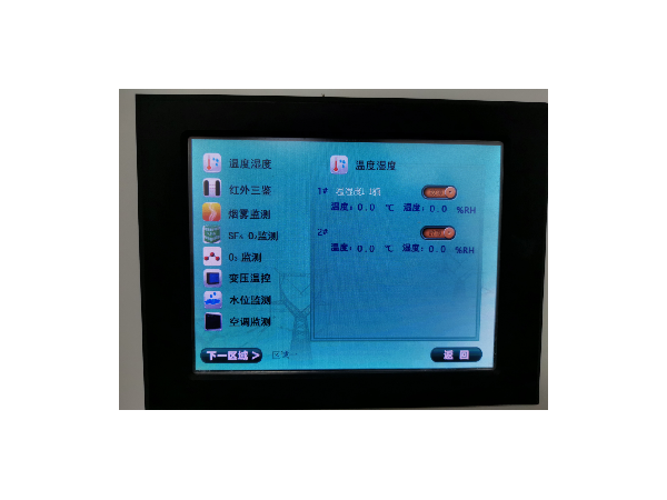 如何一屏看機(jī)房？