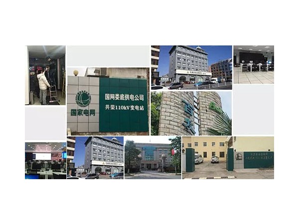 投標(biāo)項(xiàng)目還不確定？可以先了解機(jī)房動(dòng)環(huán)監(jiān)控系統(tǒng)一般配置！