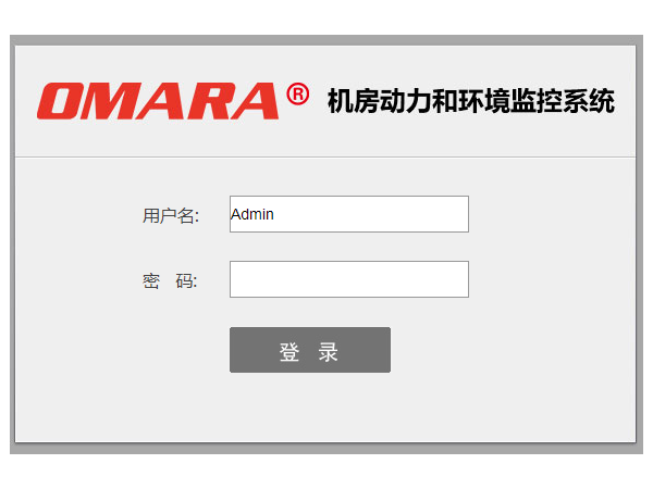 機房環(huán)境監(jiān)控系統(tǒng)的品牌該這樣選！