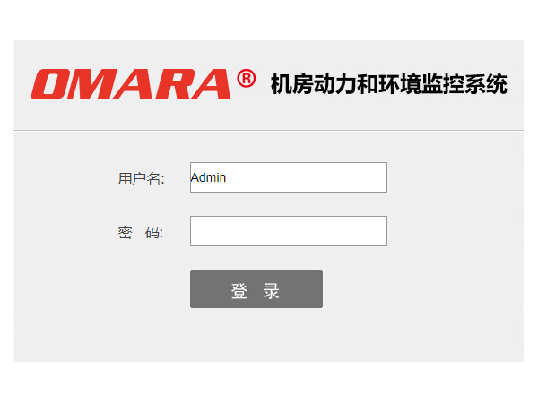 可以在線訪問的網(wǎng)絡(luò)式監(jiān)控管理軟件平臺，簡單便捷！