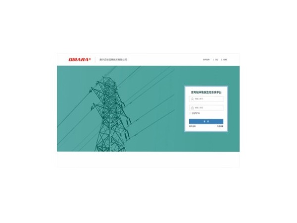 配電網(wǎng)智能運維管控平臺，助力電力系統(tǒng)精細化維護