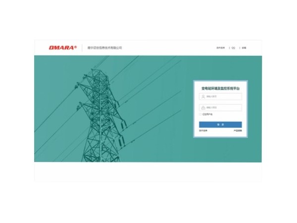 110kw變電站運(yùn)維平臺(tái)方案，打造電力智慧運(yùn)維