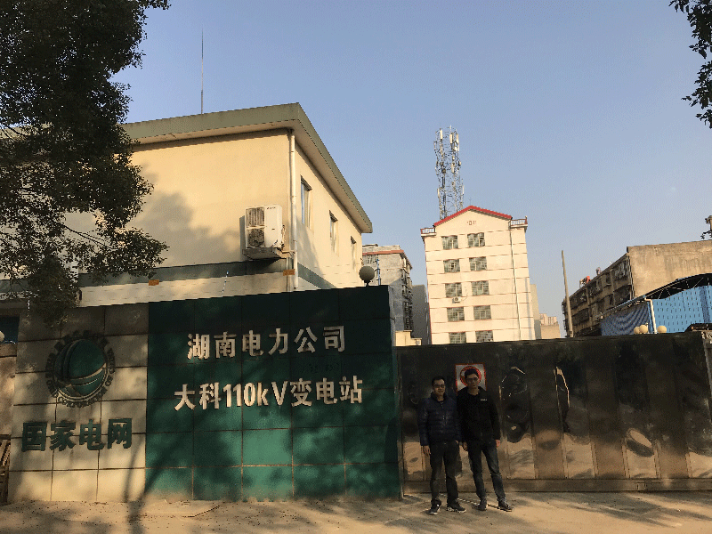 婁底電網(wǎng)技術(shù)指導現(xiàn)場