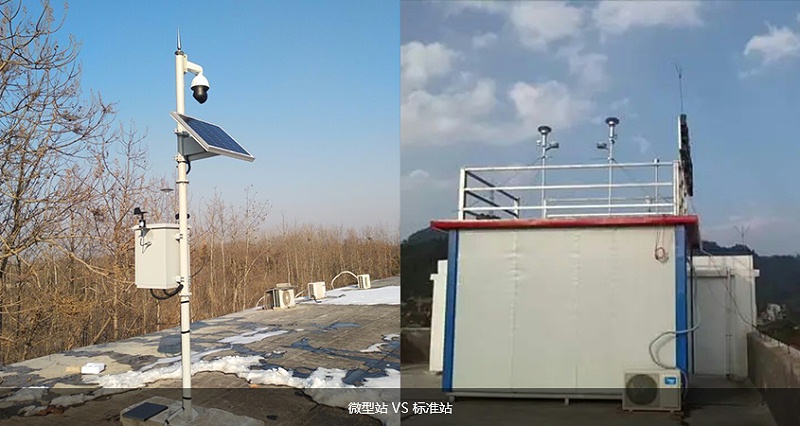 四氣兩塵監(jiān)測(cè)站圖示