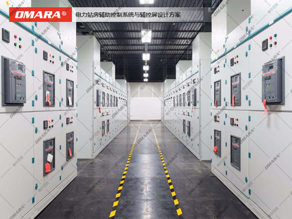 漳州市變配電站房多功能、全要素、全感知系統(tǒng)相關(guān)設(shè)備<方案參考>