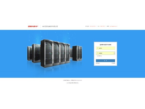 運(yùn)維監(jiān)控平臺部署方案，站點(diǎn)集中管理