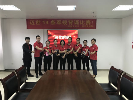 邁世-行政部、推廣部并列亞軍